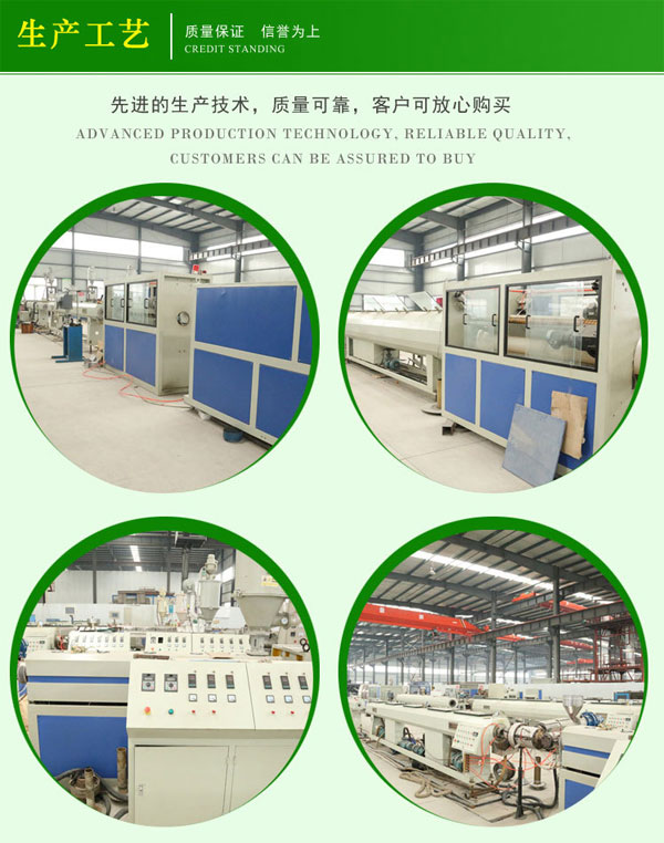 內鑲管式滴灌管